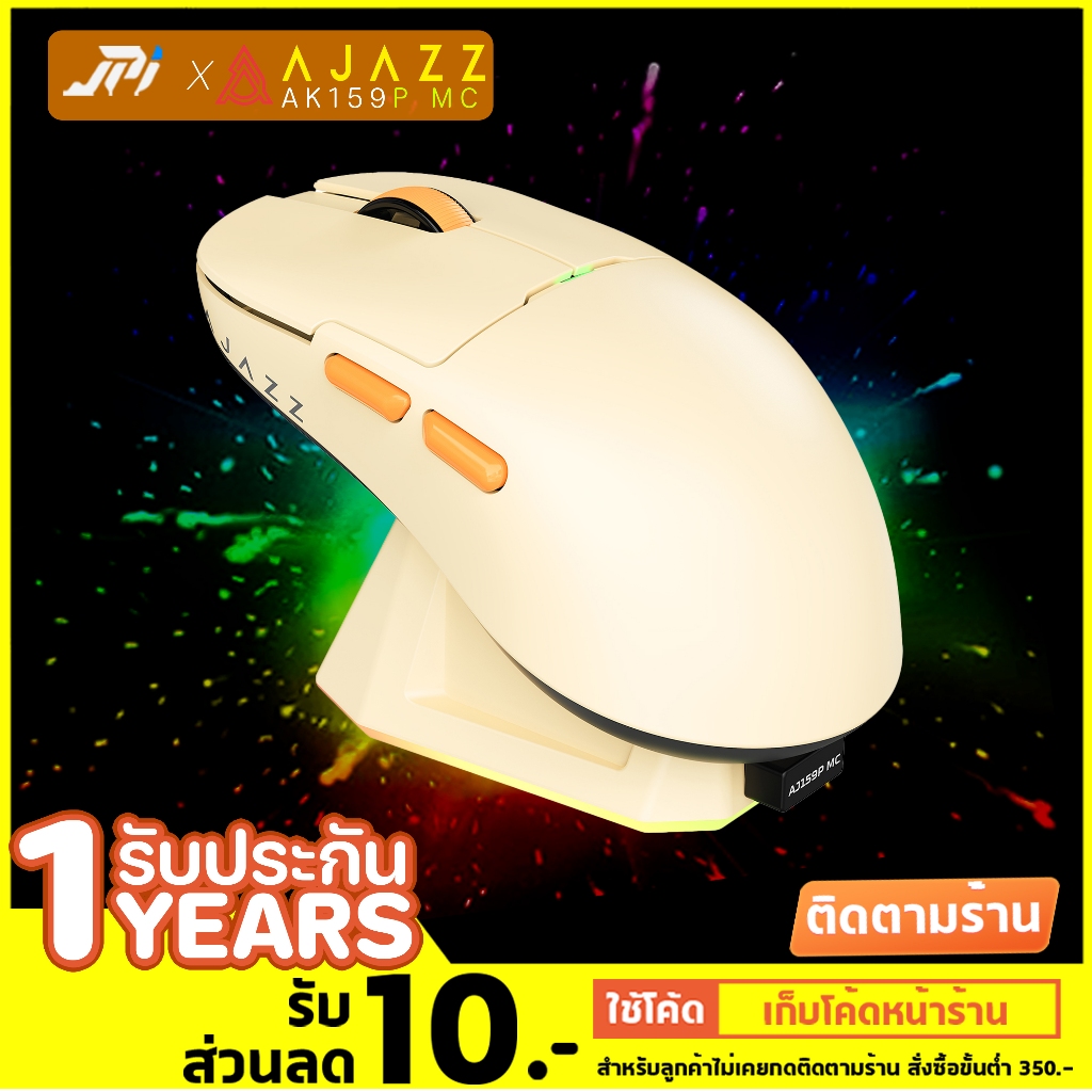 ของแท้ ไร้สาย AJAZZ AJ159P MC Retro ขาว ดำ เมาส์ มาโคร Tri-Mode Gaming Mouse เม้าส์ เกมส์มิ่ง AJ159