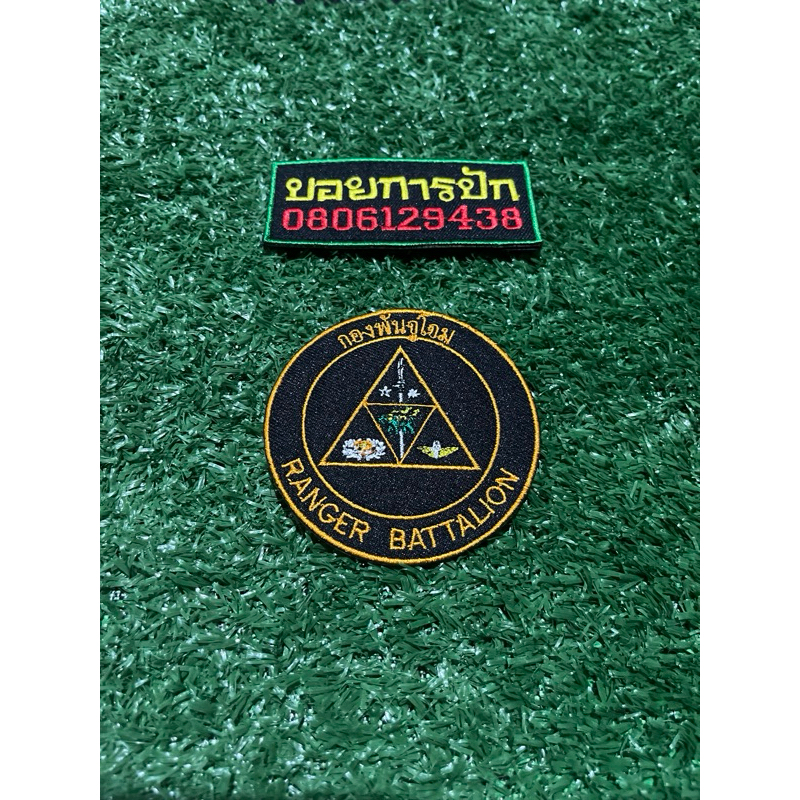 กองพันจู่โจม มี3แบบ 1.แบบเย็บ 2.แบบติดตีนตุ๊กแก 3.แบบรีดติด