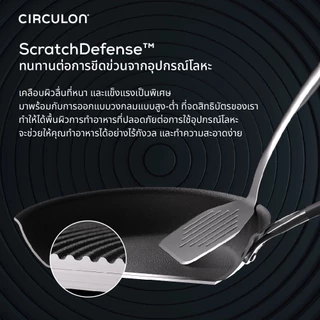 CIRCULON A1-SERIES เครื่องครัวอลูมิเนียมเคลือบผิวลื่น กระทะทรงตื้น ขนาด 21.5 ซม./ 8.5 นิ้ว (81848-T)