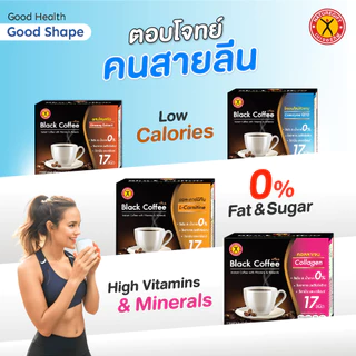 NatureGift Black Coffee Plus L-Carnitine (เนเจอร์กิฟ กาแฟดำ สูตรผสมแอล-คาร์นิทีน) 1 ชุด มี 5 กล่อง (กล่องละ 10 ซอง)