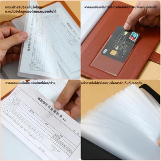 กระเป๋าเก็บเอกสารพรีเมี่ยม | ใส่ทะเบียนรถ ทะเบียนบ้าน สมุดเงินฝาก | แฟ้มจัดระเบียบเอกสารอเนกประสงค์