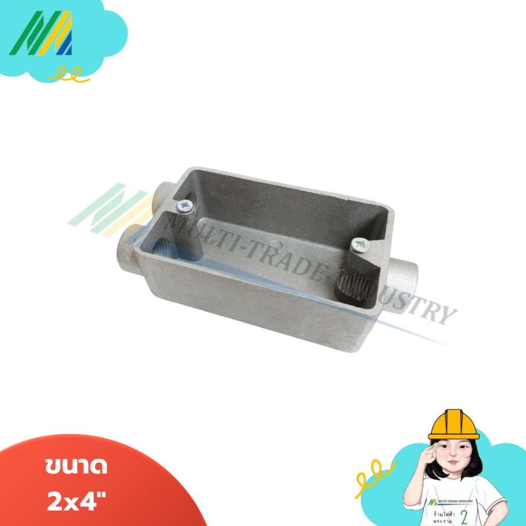 กล่องสวิชท์ FSCC.BOX บล็อกลอย(FSCC BOX) 1 ชิ้น