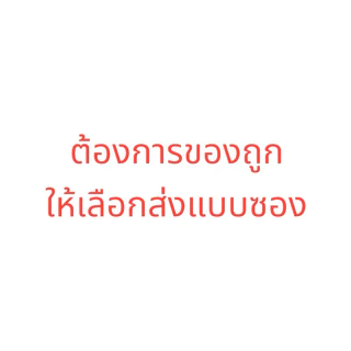 Hot !! ถุงหุ้มรอก หยดน้ำ ทรงกลม สปิน ผ้านุ่ม ปกป้องรอกพวกคุณ