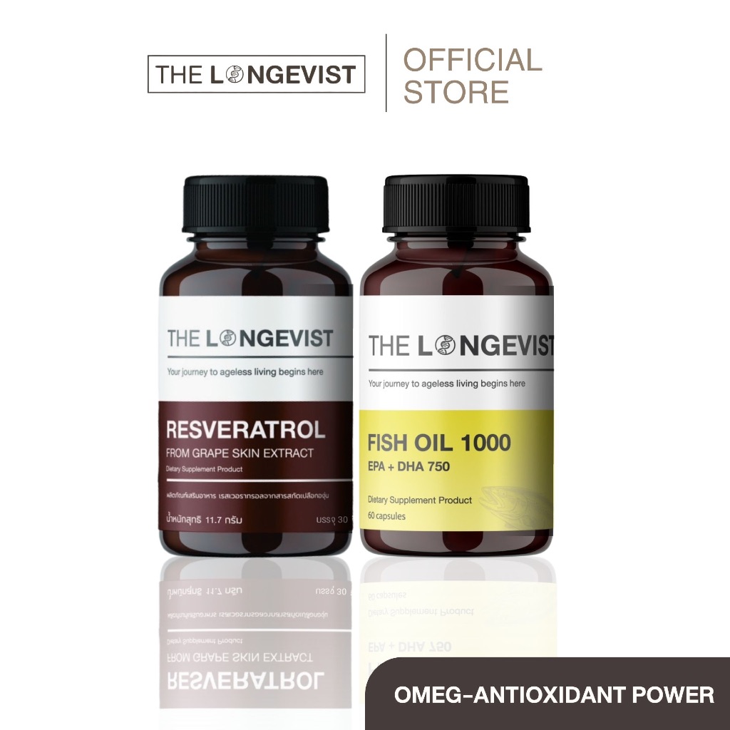 โปรคู่ Resveratrol + Fish Oil (EPA+DHEA750) Omega-Antioxidant Power ปกป้องและฟื้นฟูสุขภาพ