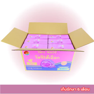 ใหม่สุดปัง! โมจิไส้เผือก แบรนด์ Shenghua 1ลัง รวม144 ชิ้น! แป้งเหนียวนุ่ม หอมละมุน