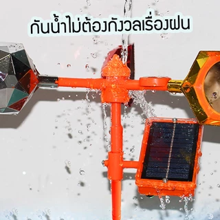 เครื่องไล่นก กลางแจ้งพลังงานแสงอาทิตย์ อัลตราโซนิคขับไล่นก กันน้ำ อัลตราโซนิก
