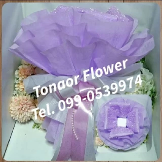 ช่อเปล่าเอนกประสงค์ ช่อเปล่าดอกไม้ ช่อเปล่ารามี่ทรงกลม 25*25 ซม.