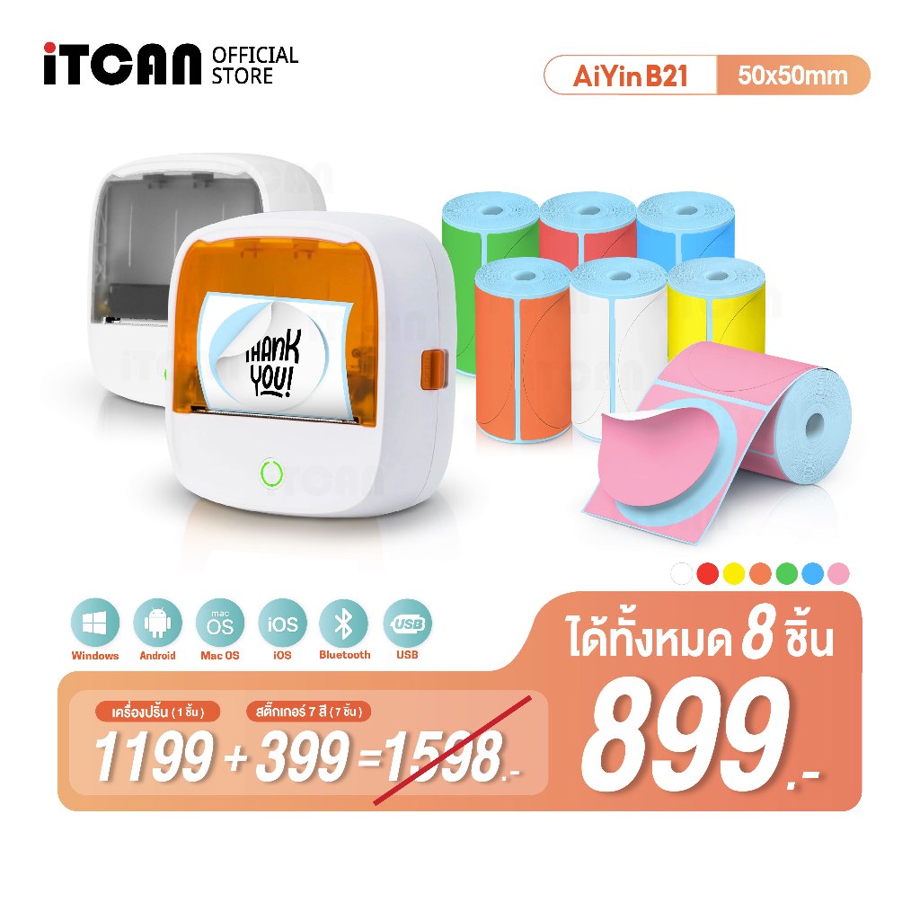 iTCAN เครื่องปริ้นความร้อนพกพา B21 ปริ้นฉลาก โลโก้ร้านค้า เครื่องปริ้นฉลากโลโก้ Label Printer