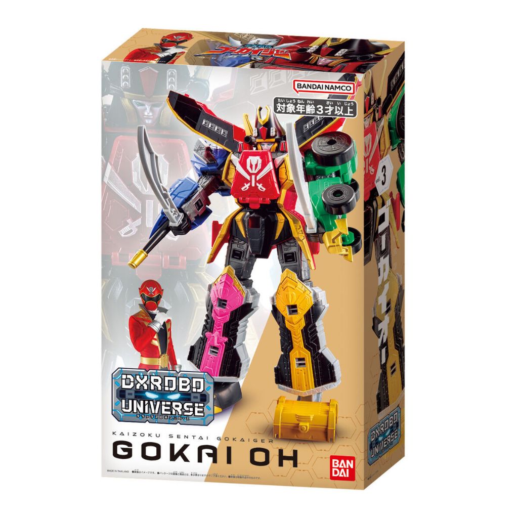 Bandai(บันได) POWER RANGER DXROBO UNIVERSE GOKAI-OH