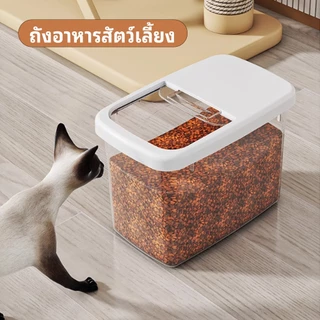 กล่องเก็บข้าวสาร กล่องเก็บอาหารแห้ง ถังใส่ข้าวสาร ที่เก็บข้าว ป้องกันแมลงและความชื้น วัสดุเกรดอาหาร