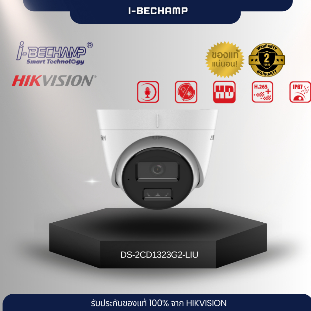 hikvisionDS-2CD1323G2-LIU 2 MP Smart Hybrid Light Fixed Turret Network Camera