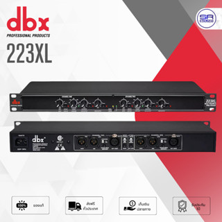 DBX 223XL Crossover ครอสโอเวอร์ ครอส 2 ทาง STครอส 3 ทาง MONO…