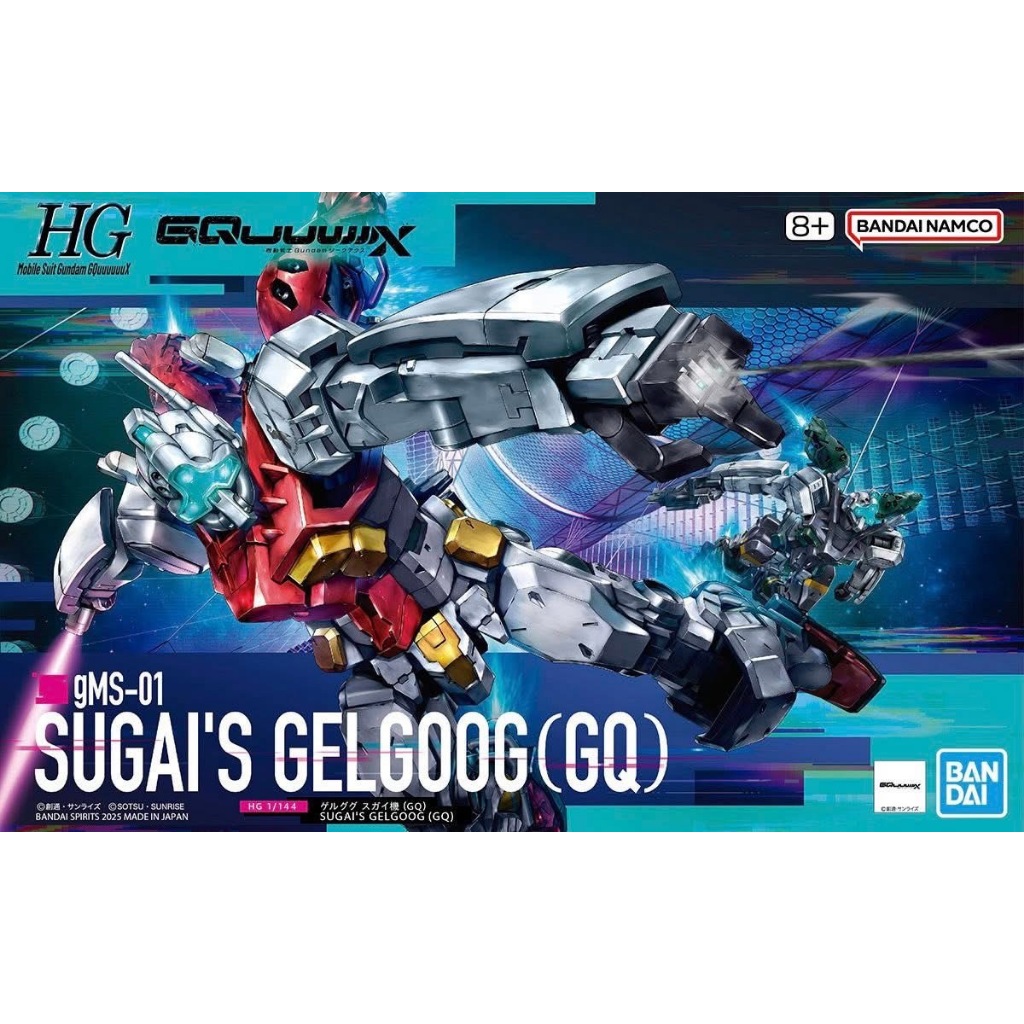 HG BANDAI SUGAI'S GELGOOG (GQuuuuuuX)