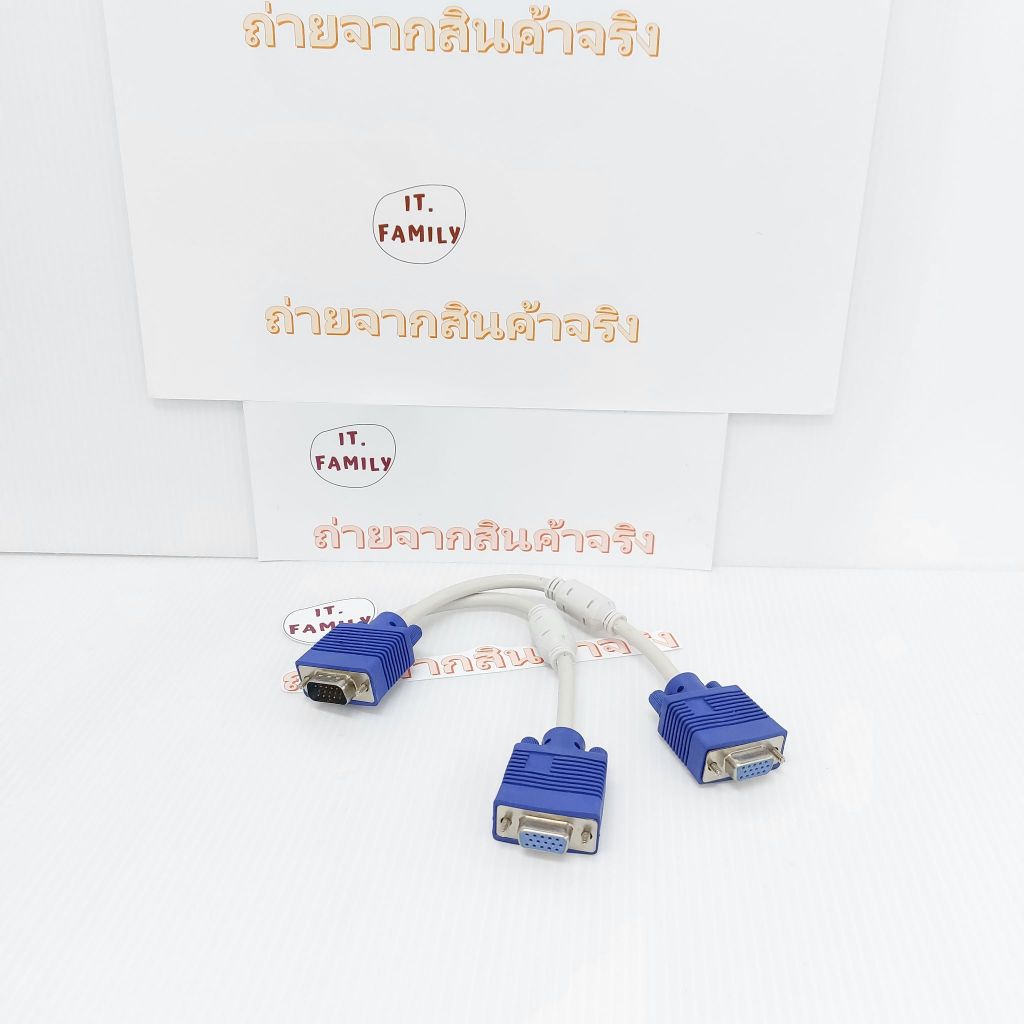 สายสัญญาณภาพ Y-VGA เข้า 1อุปกรณ์ ออก 2 จอ พร้อมกัน (CABLE  Y-VGA IN 1 COM OUT 2 MONITOR) ยาว 0.25 CM