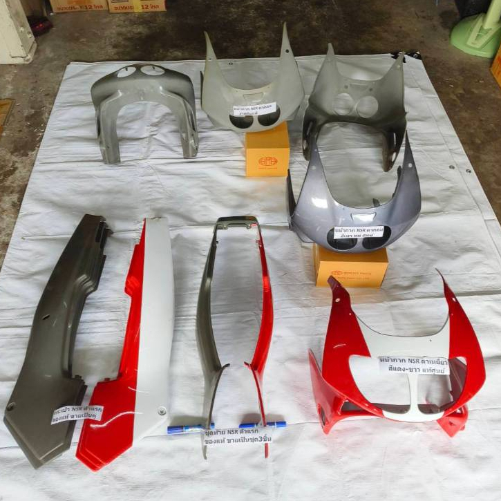 ชุดสีคละ NSR150 แท้เก่าเก็บ หน้ากากตาเหยี่ยวแท้ ตากลมสีเทาแท้ ตากลมงานดิบแท้ กระเป๋าตาเหลี่ยมแท้ ชุด