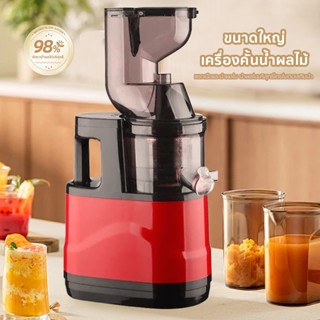 เครื่องปั่นน้ำผลไม้แบบผสมอัตโนมัติ เครื่องคั้นน้ำผลไม้แบบใช้…