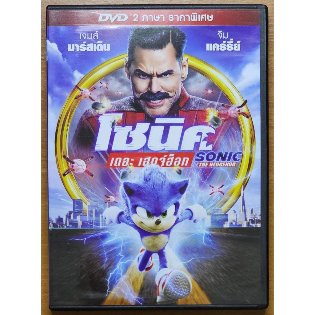 [DVD แผ่นแท้] Sonic the Hedgehog / โซนิค เดอะ เฮดจ์ฮ็อก (มือสอง)