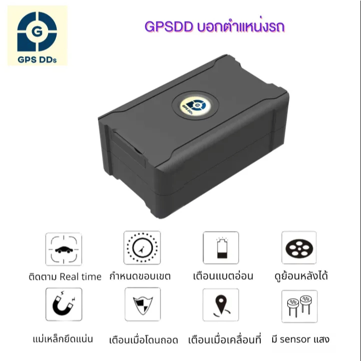 GPSDD Model GDD020 GPS ติดตามขนาดเล็ก ฟังเสียงไม่ได้ แจ้งตำแหน่งแบบ เรียลทาม ดูตำแหน่งรถผ่าน application GPSDD ของคนไทย ราคา ถูกที่สุด ดีลบีเคเค แกลเลอรีภาพที่ 2