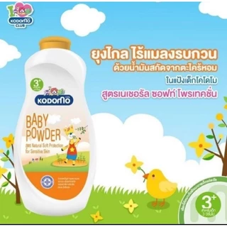 KODOMO แป้งเด็ก โคโดโม 350 กรัม 1 กระป๋อง [เลือกสูตร] เด็กหญิง เด็กผู้ชาย