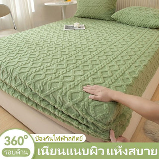 ผ้าปูที่นอนสีพื้น ผ้าสักหลาด พร้อมปลอกหมอน ปลอกหมอน มี3.5ฟุต…