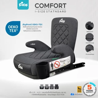 Fico คาร์ซีทเด็ก Booster Seat รุ่น COMFORT FC09 ( เหมาะสำหรับเด็ก ตั้งแต่ 3 – 12 ขวบ )