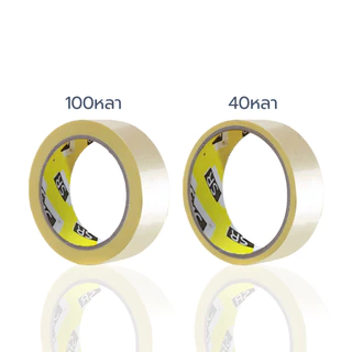 เทปใส เทปoppใส 1-2 นิ้ว ยาว 100หลา 40 หลา Saengroong 1ม้วน