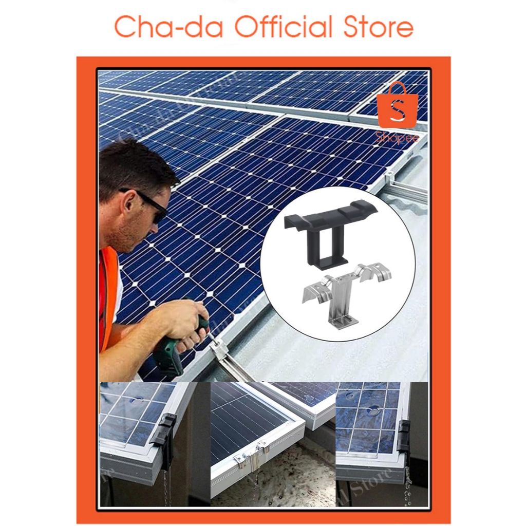 รางระบายน้ำแผงโซลาร์เซลล์30mm-45mm คลิประบายน้ำแผงโซลาร์เซลล์ คลิปหนีบแผงโซลาร์เซลล์ สำหรับระบายน้ำทิ้ง