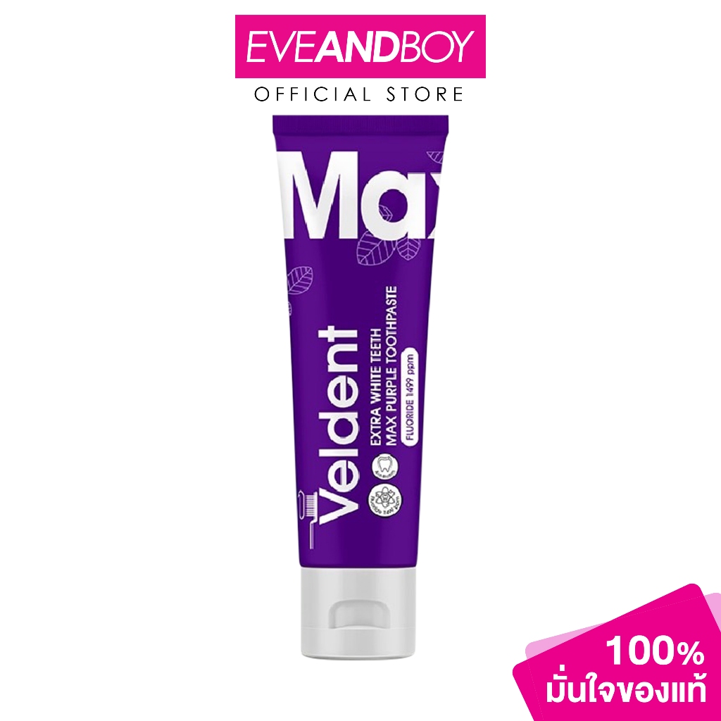 VELDENT - Extra White Teeth Max Purple Toothpaste (80g.) เวลเดนท์ เอ็กซ์ตร้า ไวท์ ทีช แมกซ์ เพอร์เพิ