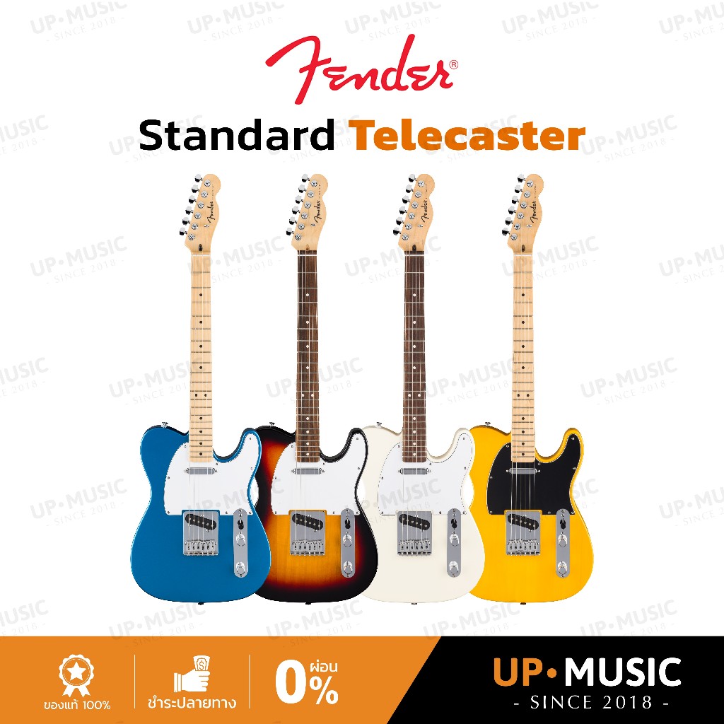 กีตาร์ไฟฟ้า Fender Standard Telecaster