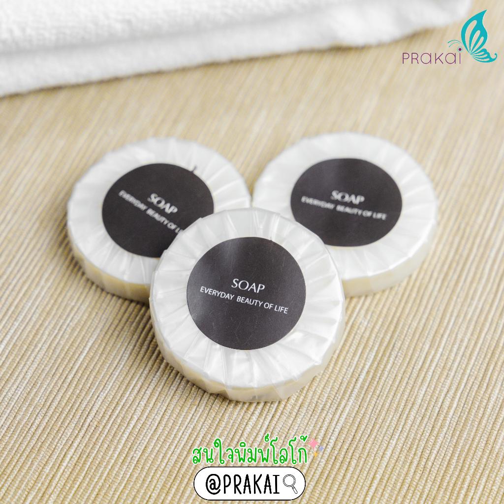 PRAKAIVANICH สบู่ก้อนหอม15g/20g/30g【แพ็ค 130/100/70 ก้อน】แปะสติกเกอร์ SOAP สบู่โรงแรม สำหรับรีสอร์ท
