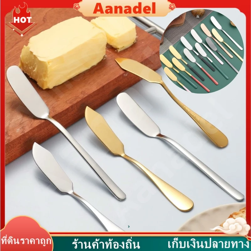 🟢AA🟢 มีดปาดเนย มีดปาดแยม มีดทาเนย มีดทาเเยม ไม้ปาดเนย ที่ปาดเนย ที่ปาดแยม สแตนเลส304 สําหรับตักเนย ขนมปัง ครีม แยม