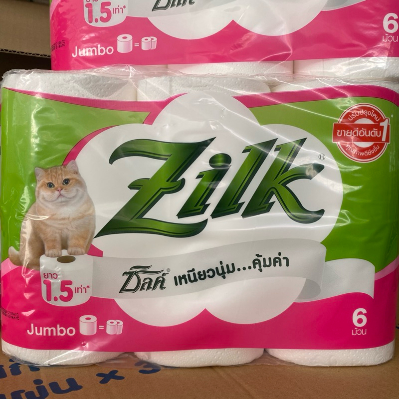 Zilk jumbo ซิลค์ จัมโบ้ กระดาษทิชชู่ 1แพค 6ม้วน toilet paper