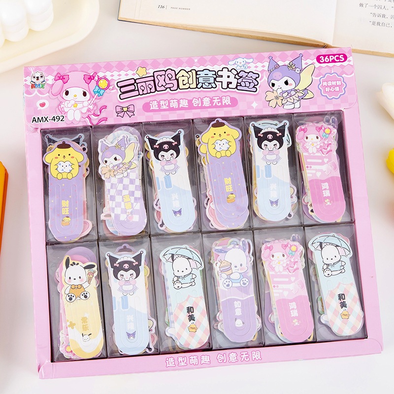 ที่คั่นหนังสือ ลายซานริโอ้ Sanrio ลายน่ารักสุดคิ้วท์ 1 กล่อง 15 ชิ้น คละลาย หนีบกระดาษ ขนาดเล็กกะทัดรัด