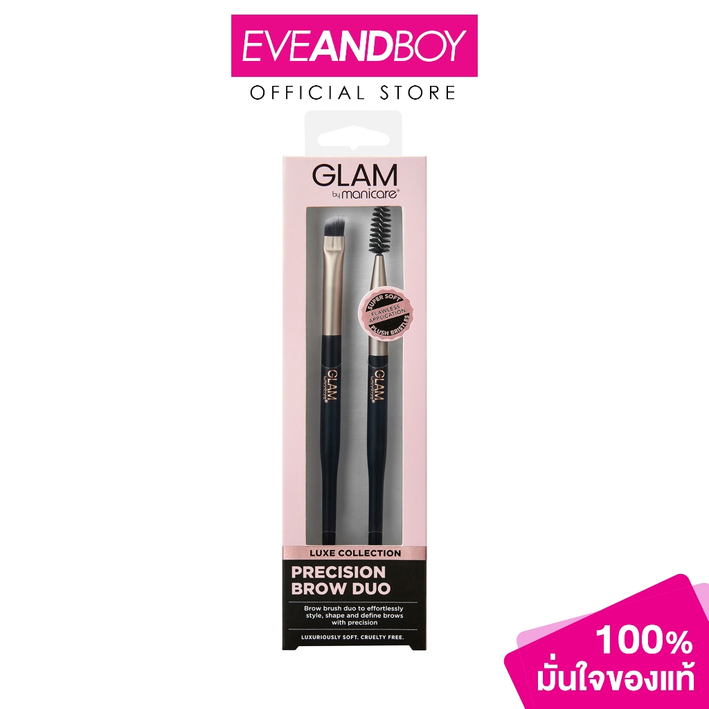 MANICARE – Precision Brow Duo (12g.) แปรงปัดคิ้วดูโอ้
