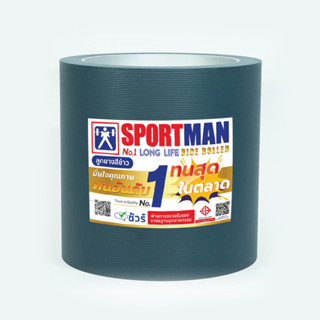 ลูกยางสีข้าว  ยางขัดข้าว สีน้ำเงิน ขนาด 10*10 นิ้ว เเกนอลูมิ…