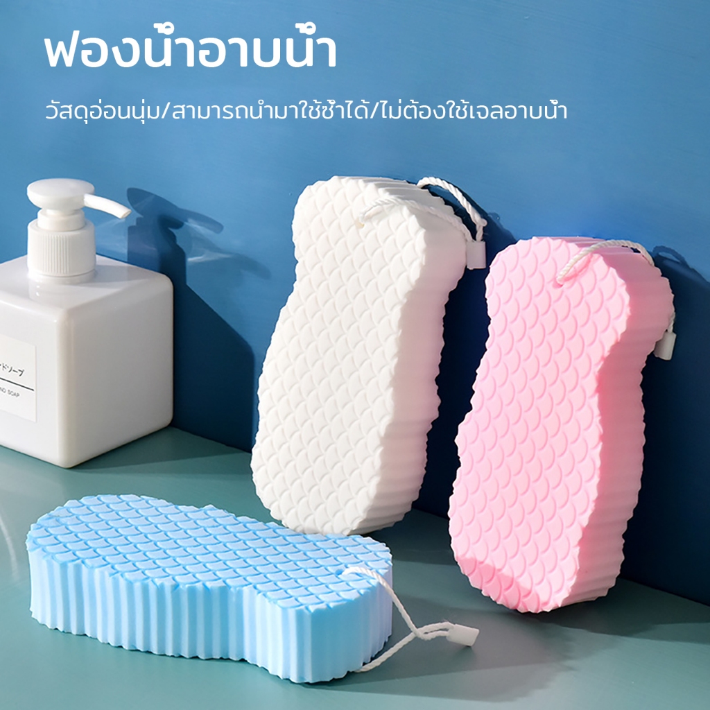 ฟองน้ำอาบน้ำ วัสดุที่อ่อนนุ่ม ไม่เป็นอันตรายต่อผิวหนัง สามารถนำกลับมาใช้ใหม่ได้ ทำความสะอาดอย่างอ่อนโยน ฟองน้ำขัดขี้ไคล
