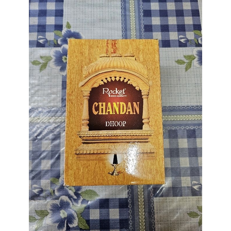 กำยานเปียก ไหว้เทพ นำเข้าจากอินเดีย กลิ่นหอมแบบ ปั่นได้ง่าย ควันเยอะ มี 5 กลิ่น จำปา ไม้จันทร์ มะลิ กุหลาบ_Wet Dhoop - รูปที่ 3