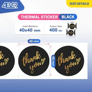 ส่งด่วน สติกเกอร์ขอบคุณ thank you sticker 40x40 mm ม้วนละ400แผ่น แบบวงกลม กันน้ำมัน