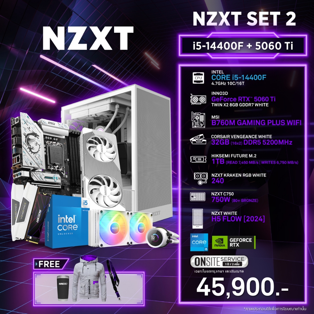 NZXT SET 2 CPU INTEL CORE i5 - 14400F + 5060TI (8GB)