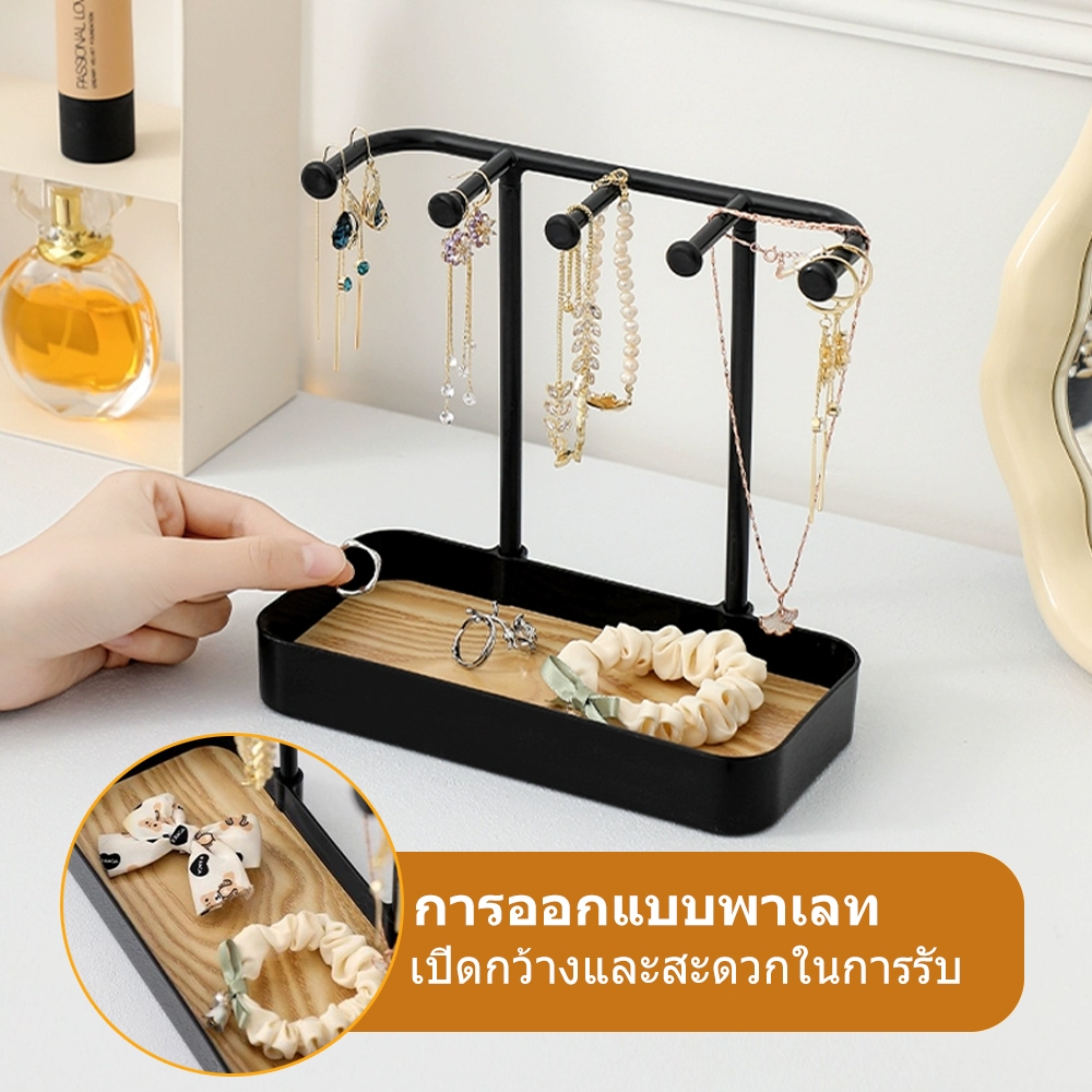 พวงกุญแจไม้เรียบง่าย PP ต่างหูเครื่องประดับยืนพร้อมกล่องเก็บของ