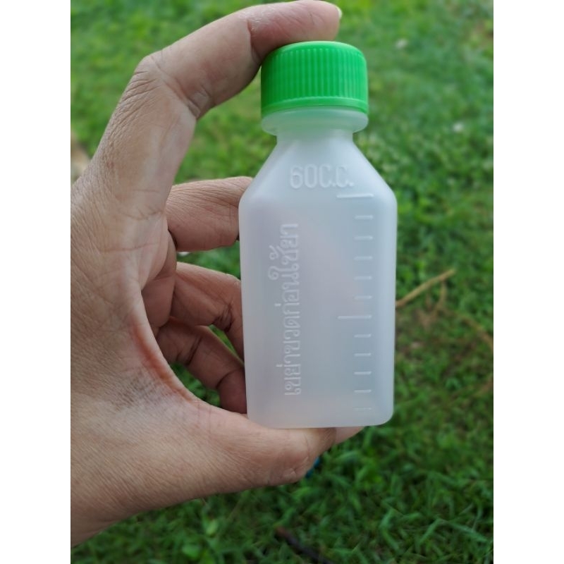 ขวดยาน้ำ 60cc 💥100ขวด 💥ขวดยาพลาสติก (ขวดเหลี่ยม) (สุ่มสีฝาขวด/สค.ตามรูป)