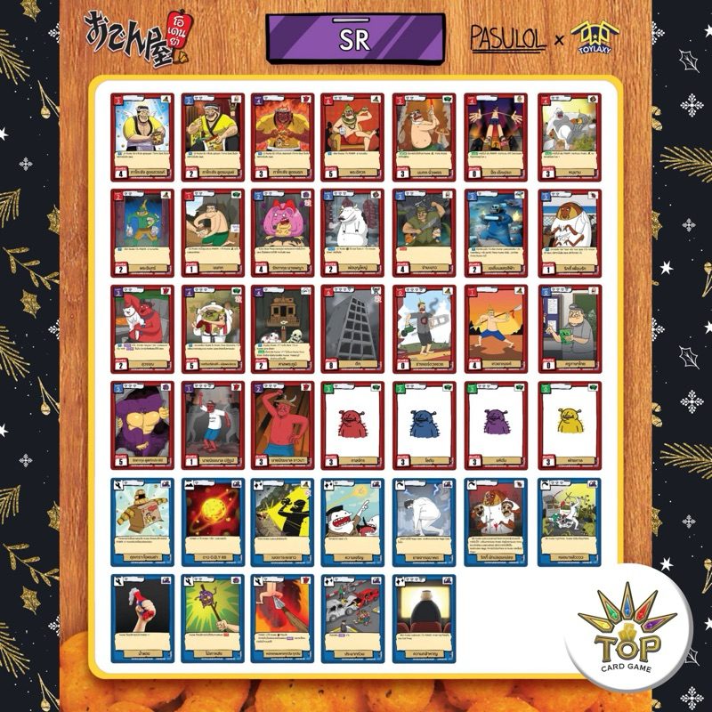 Battle of Talingchan x Odenya ระดับ SR ทั้งหมด