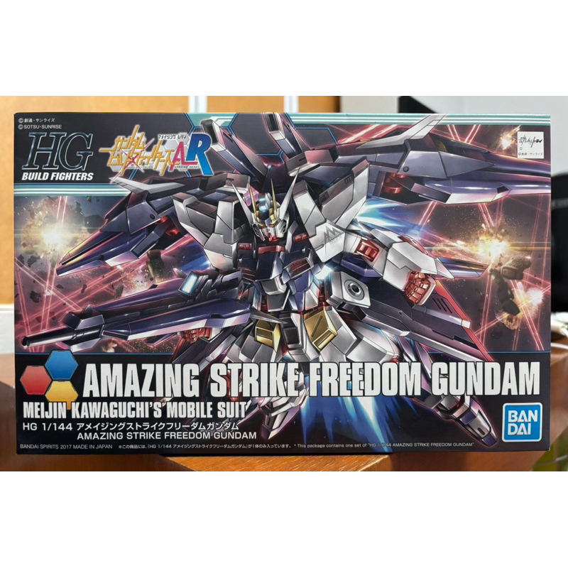 bandai 1/144 hgbf AMAZING STRIKE FREEDOM GUNDAM มือหนึ่ง