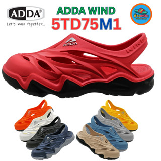 ADDA Wind 5TD75M1 รองเท้าแตะลำลองหัวโตรัดส้น สำหรับผู้ชาย (S…