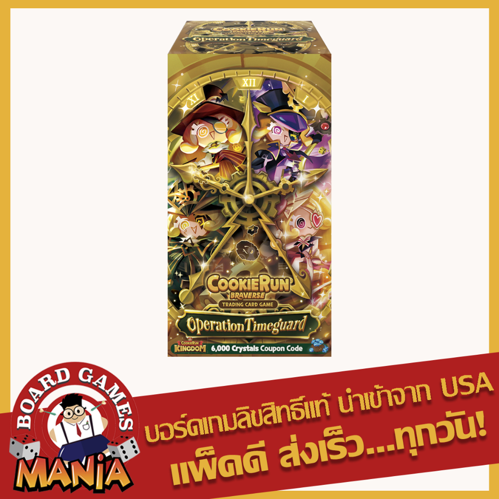 [CookieRun TCG]Operation Timeguard Booster Box