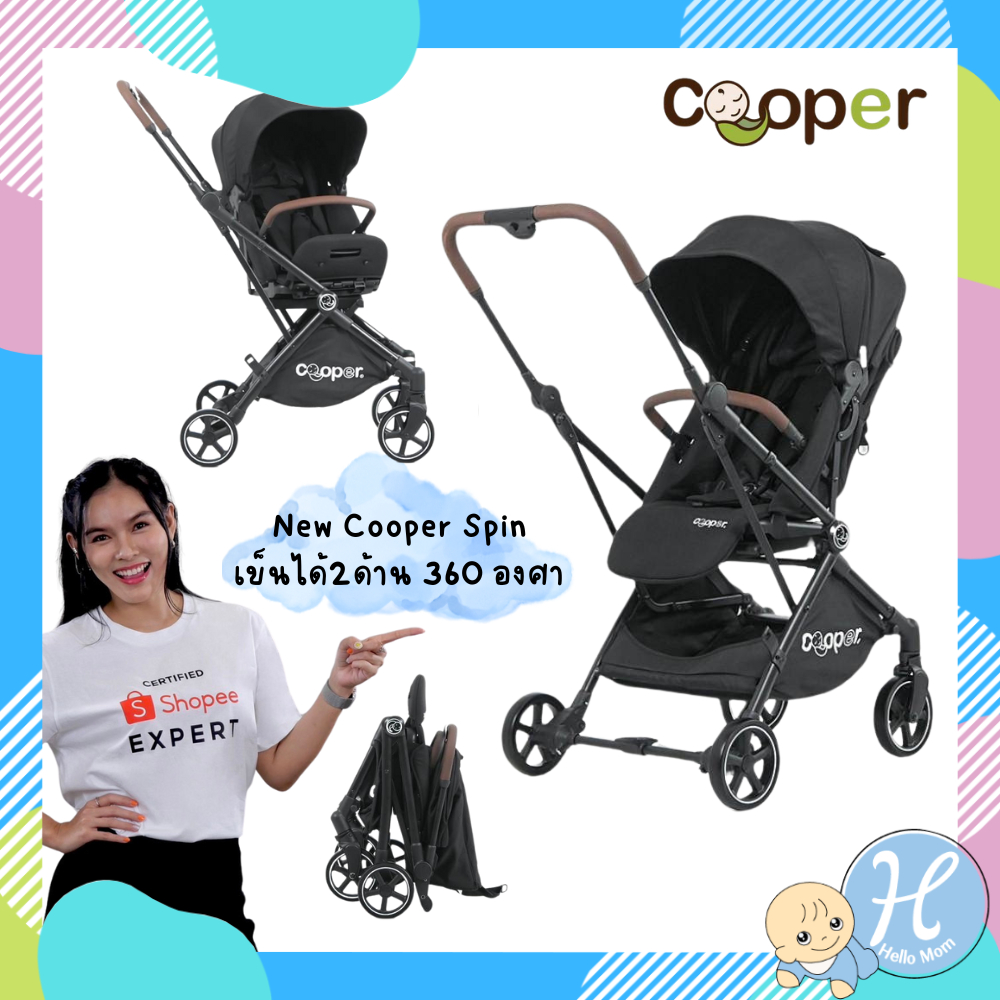New Cooper รถเข็นเด็ก เข็นได้2ด้าน หมุนได้360องศา รถเข็นเด็กพับได้ รุ่นSpin ล้อมีโช๊ค รับประกันศูนย์