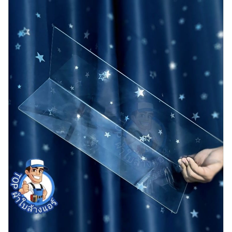 แผ่นอะคลิลิก สำหรับงานล้างแอร์ กันน้ำกระเด็นโดนฝ้าเพดาน - รูปที่ 2