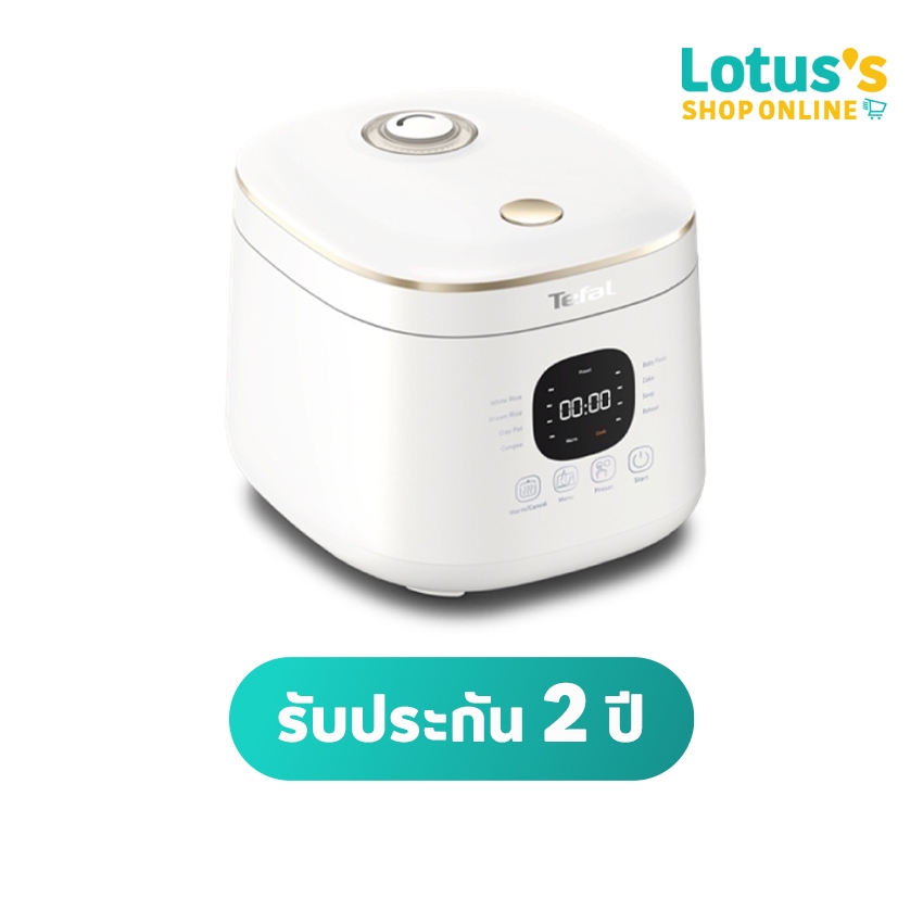 ทีฟาล์ว หม้อหุงข้าว ดิจิตอล สีขาว ขนาด 0.7 ลิตร รุ่น RK515166 TEFAL RICE COOKER WHITE DIGITAL 0.7 L 