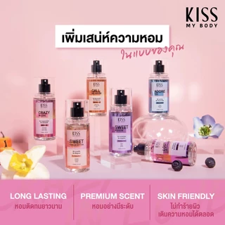(1 ขวด) Kiss My Body น้ำหอม 11 กลิ่นหอม (ปริมาณ 88 ml.)