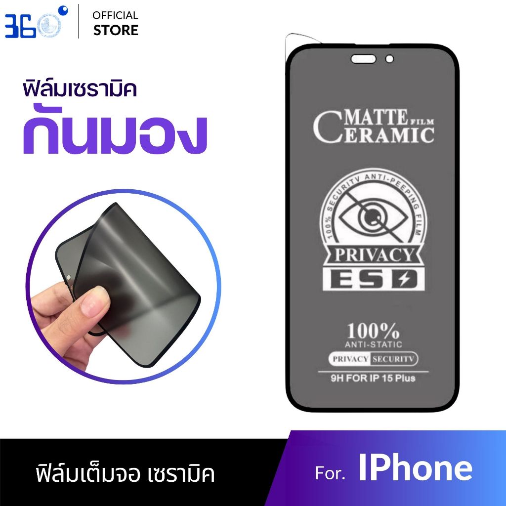 [🇰🇷งานเกาหลี] ฟิล์มเซรามิก กันเสือก iPhone 17 17promax 16 15 16promax 13 17pro 15promax 16pro 14